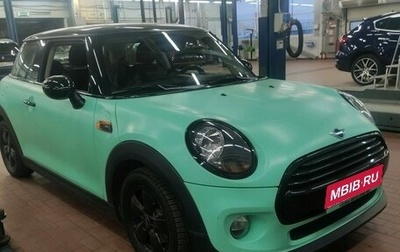 MINI Hatch, 2019 год, 2 350 000 рублей, 1 фотография