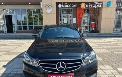 Mercedes-Benz E-Класс, 2014 год, 1 900 000 рублей, 1 фотография