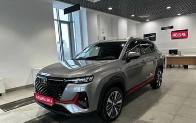 Changan CS35 Plus, 2024 год, 2 629 900 рублей, 1 фотография