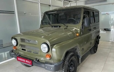 ЛуАЗ Hunter, 2024 год, 1 333 000 рублей, 1 фотография