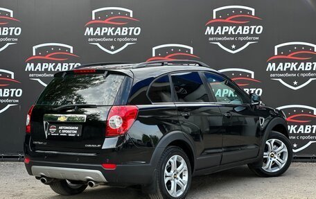 Chevrolet Captiva I, 2007 год, 790 000 рублей, 6 фотография