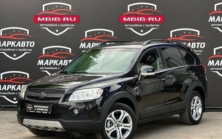Chevrolet Captiva I, 2007 год, 790 000 рублей, 2 фотография