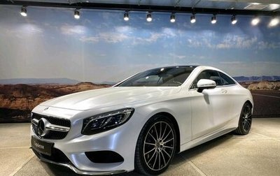 Mercedes-Benz S-Класс, 2017 год, 13 500 000 рублей, 1 фотография