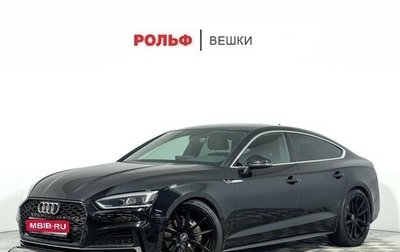 Audi A5, 2019 год, 4 000 000 рублей, 1 фотография
