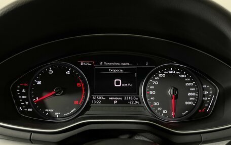 Audi A5, 2019 год, 4 000 000 рублей, 11 фотография