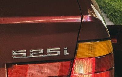 BMW 5 серия, 1989 год, 600 000 рублей, 1 фотография