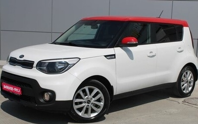 KIA Soul II рестайлинг, 2018 год, 1 690 000 рублей, 1 фотография