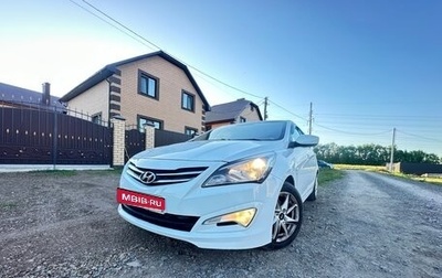 Hyundai Solaris II рестайлинг, 2016 год, 790 000 рублей, 1 фотография