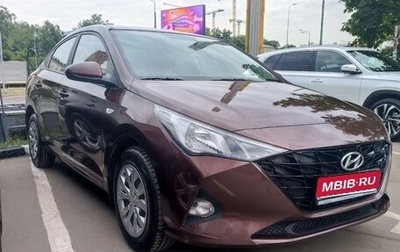 Hyundai Solaris II рестайлинг, 2021 год, 1 735 000 рублей, 1 фотография