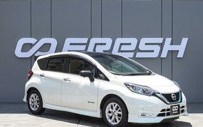 Nissan Note II рестайлинг, 2018 год, 1 450 000 рублей, 1 фотография