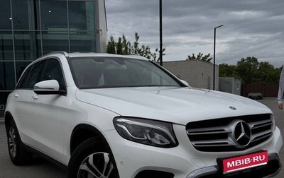 Mercedes-Benz GLC, 2017 год, 4 000 000 рублей, 1 фотография