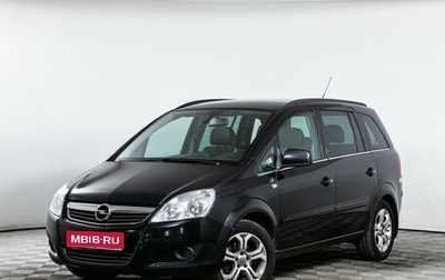 Opel Zafira B, 2010 год, 640 000 рублей, 1 фотография