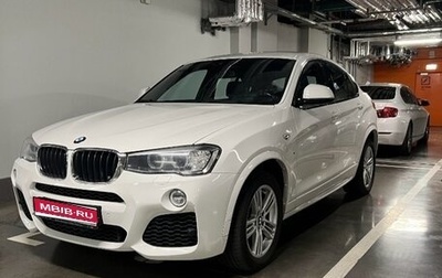 BMW X4, 2016 год, 3 290 000 рублей, 1 фотография