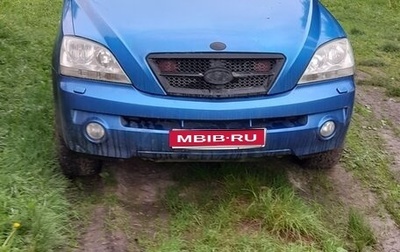 KIA Sorento IV, 2005 год, 400 000 рублей, 1 фотография