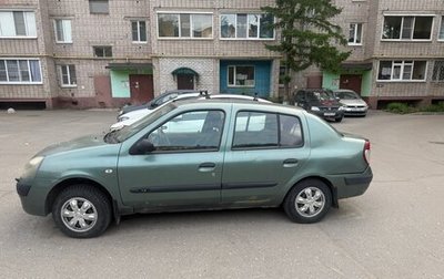Renault Symbol I, 2005 год, 250 000 рублей, 1 фотография