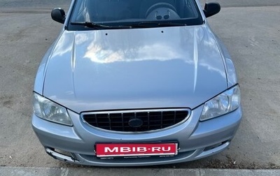 Hyundai Accent II, 2006 год, 395 000 рублей, 1 фотография