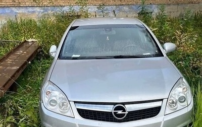 Opel Vectra C рестайлинг, 2008 год, 470 000 рублей, 1 фотография