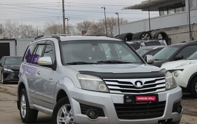 Great Wall Hover H3 I, 2011 год, 619 999 рублей, 1 фотография