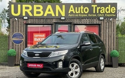 KIA Sorento II рестайлинг, 2017 год, 1 789 000 рублей, 1 фотография