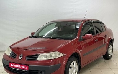 Renault Megane II, 2008 год, 549 000 рублей, 1 фотография