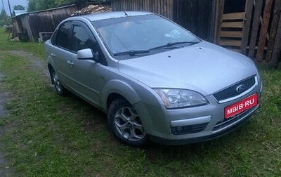 Ford Focus II рестайлинг, 2007 год, 355 000 рублей, 1 фотография