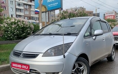 Mitsubishi Colt VI рестайлинг, 2003 год, 285 000 рублей, 1 фотография