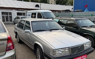 Volvo 940, 1995 год, 495 000 рублей, 1 фотография