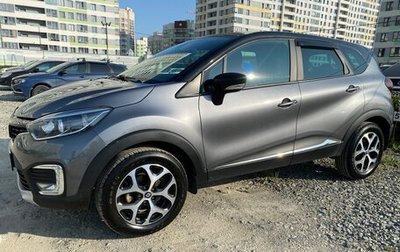 Renault Kaptur I рестайлинг, 2017 год, 1 600 000 рублей, 1 фотография