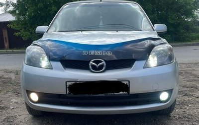 Mazda Demio III (DE), 2005 год, 390 000 рублей, 1 фотография