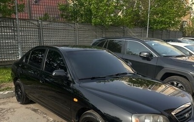 Hyundai Elantra III, 2004 год, 460 000 рублей, 1 фотография