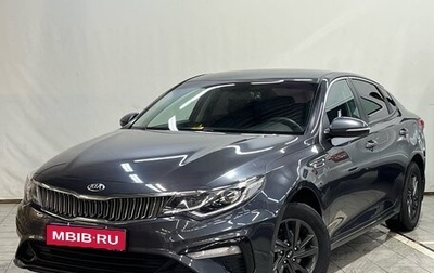 KIA Optima IV, 2019 год, 1 350 000 рублей, 1 фотография