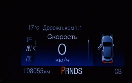Ford Focus III, 2018 год, 985 000 рублей, 15 фотография