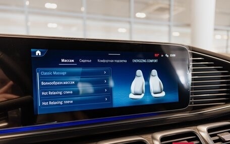 Mercedes-Benz GLS, 2025 год, 17 400 000 рублей, 14 фотография