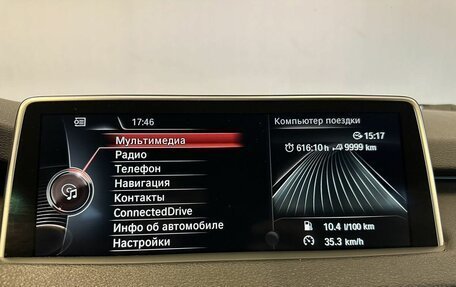 BMW X5, 2016 год, 3 820 000 рублей, 15 фотография