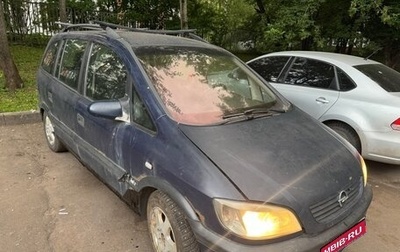 Opel Zafira A рестайлинг, 2000 год, 140 000 рублей, 1 фотография