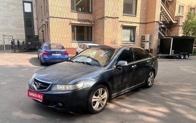 Honda Accord VII рестайлинг, 2003 год, 720 000 рублей, 1 фотография
