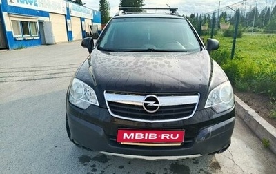 Opel Antara I, 2007 год, 740 000 рублей, 1 фотография
