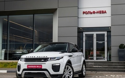 Land Rover Range Rover Evoque I, 2017 год, 2 750 000 рублей, 1 фотография