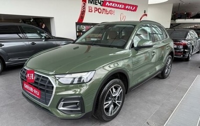 Audi Q5, 2023 год, 6 900 000 рублей, 1 фотография