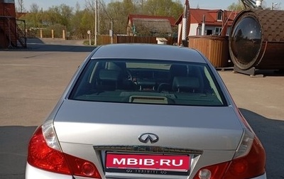 Infiniti M, 2007 год, 900 000 рублей, 1 фотография