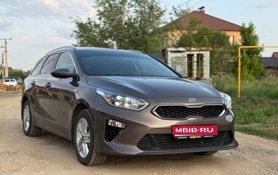 KIA cee'd III, 2019 год, 1 650 000 рублей, 1 фотография
