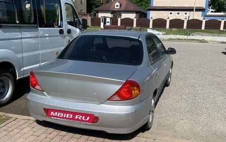 KIA Spectra II (LD), 2006 год, 260 000 рублей, 2 фотография