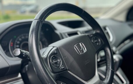 Honda CR-V IV, 2015 год, 2 450 000 рублей, 5 фотография