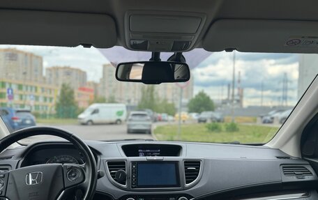 Honda CR-V IV, 2015 год, 2 450 000 рублей, 6 фотография