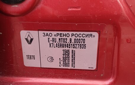 Renault Logan II, 2014 год, 500 000 рублей, 7 фотография