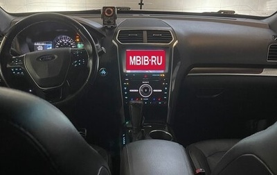 Ford Explorer VI, 2018 год, 2 870 000 рублей, 1 фотография