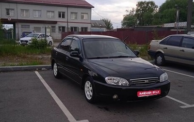 KIA Spectra II (LD), 2008 год, 350 000 рублей, 1 фотография