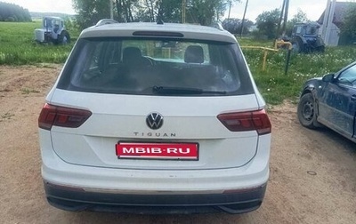 Volkswagen Tiguan II, 2021 год, 1 850 000 рублей, 1 фотография