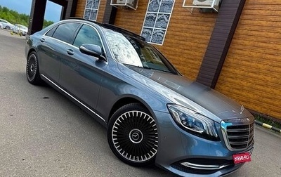 Mercedes-Benz S-Класс, 2017 год, 6 730 000 рублей, 1 фотография