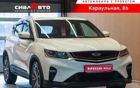 Geely Coolray I, 2020 год, 1 490 000 рублей, 1 фотография